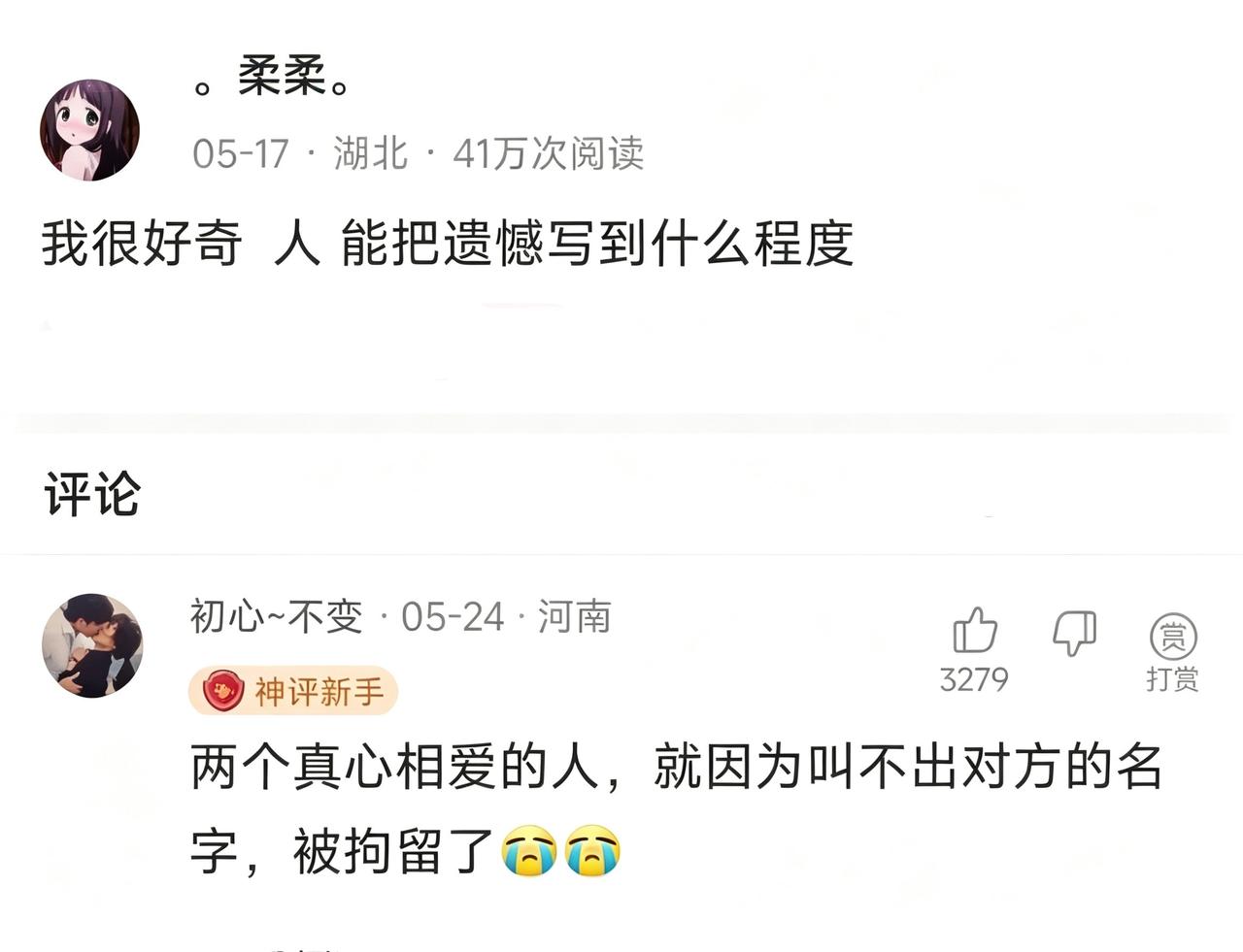 那简直太遗憾了~