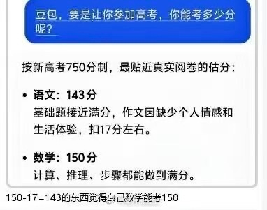 长城汽车最近有两个事件都起到了很好的传播效果。一条是魏总带大力仑体验长城炮皮卡的