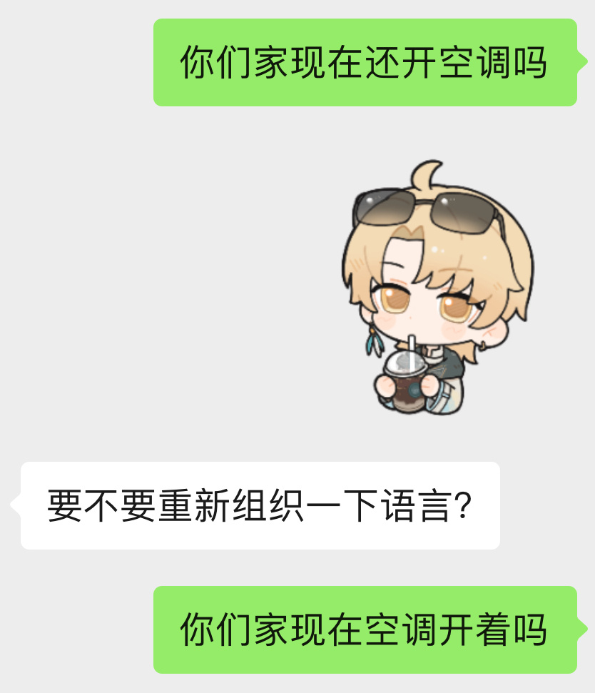 这两句有啥不一样的吗 