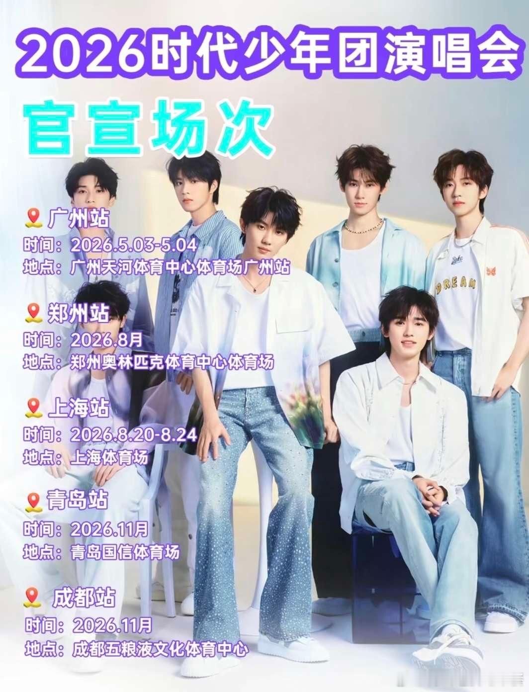 这张图是在许愿吗