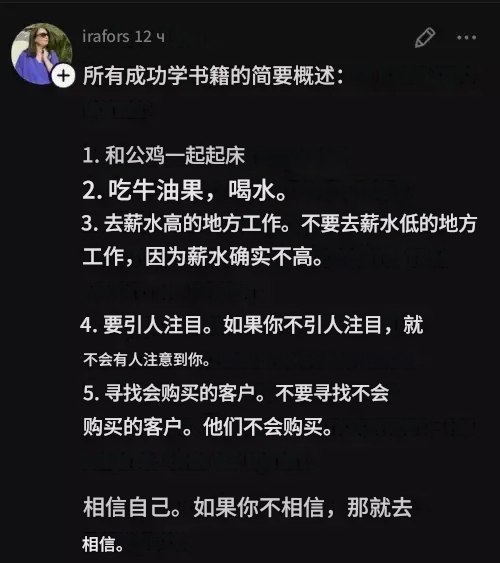 短视频成功学 be like