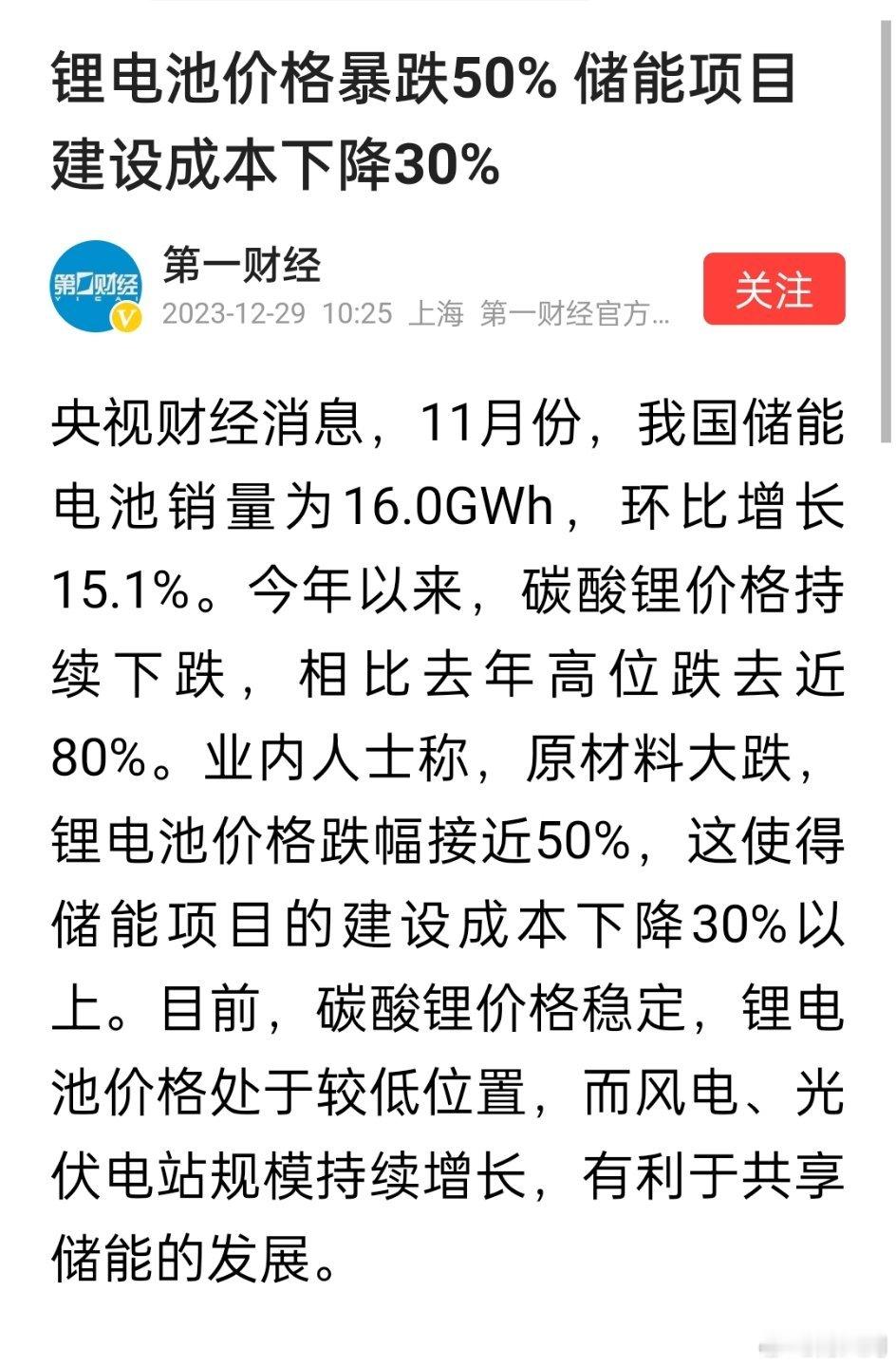 猪肉降价了，肉夹馍该不该降价？ ​​​
