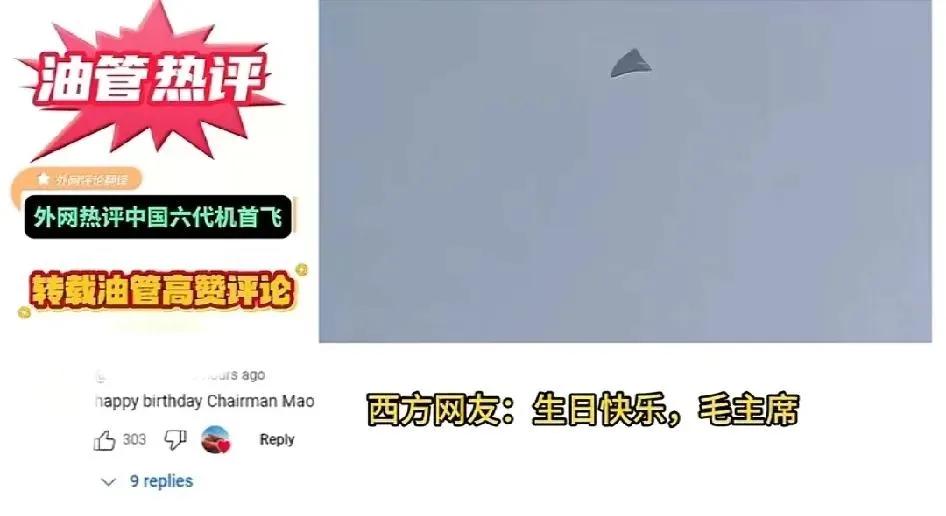 当你足够强以后，一夜之间他们就会对我们彬彬有礼，现在，毛主席也是他们的主席。