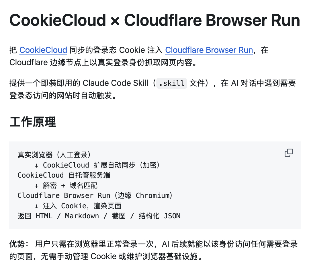 Easy同学正在独立开发 很多时候抓取网页被屏蔽，不光是因为UA和出口 IP 的