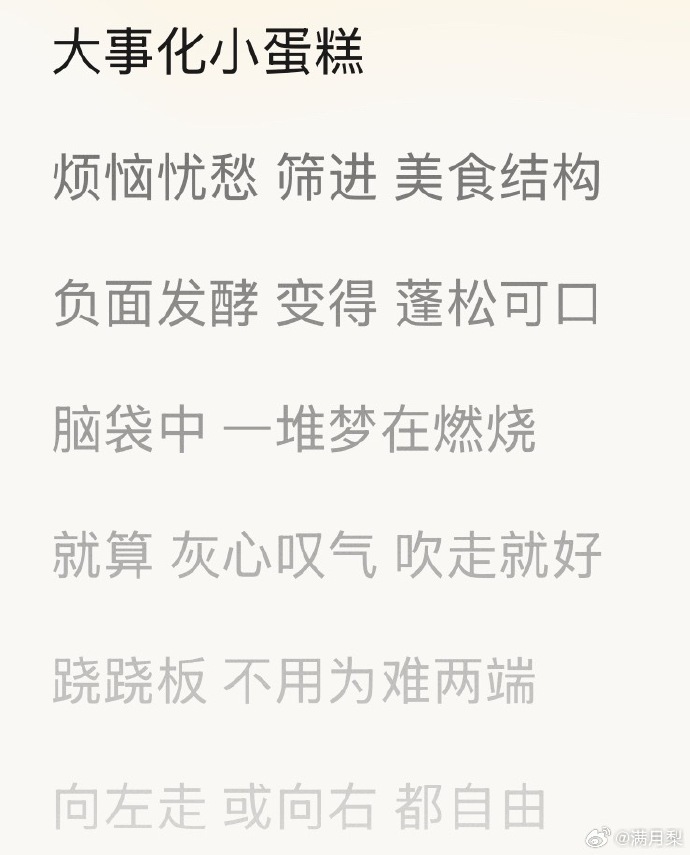 马嘉祺创作天才来的  都让一让！马嘉祺新ep三首全部原创，创作天才来的，马嘉祺就