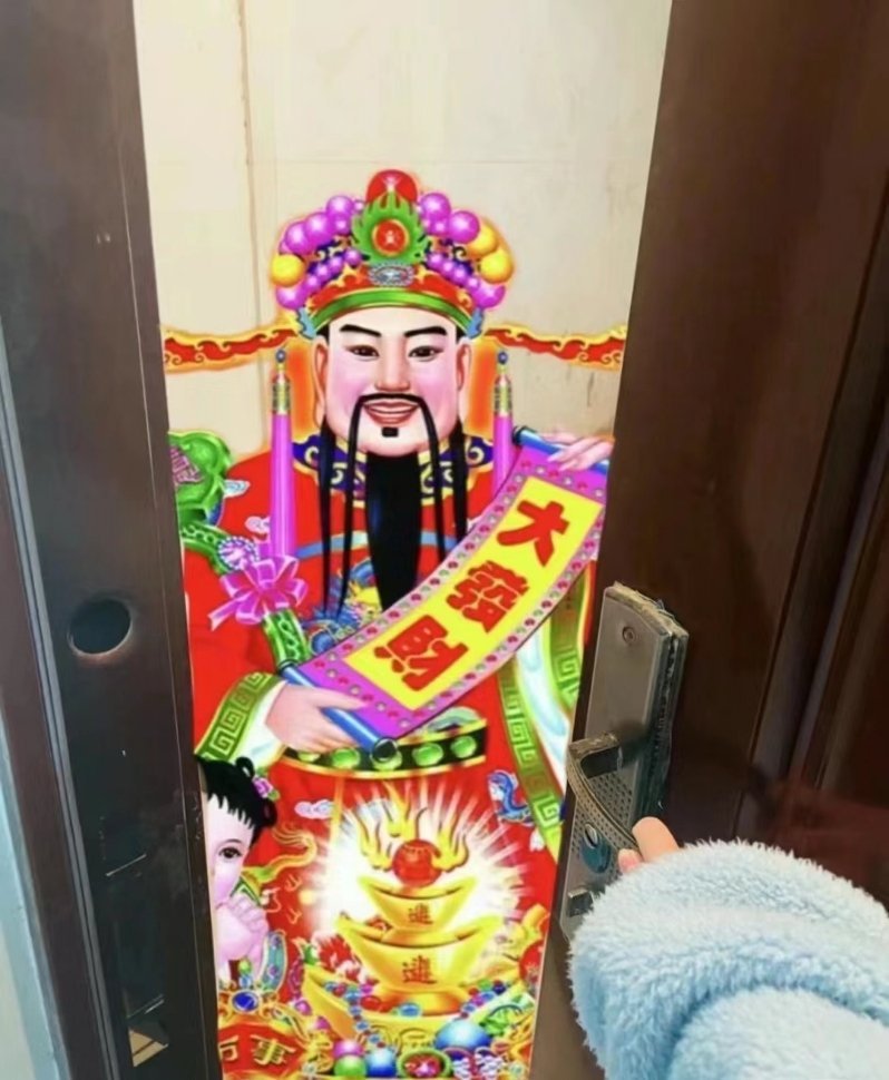 大年初五遇上情人节 当财神遇上爱神 祝我有钱花有人爱 财运爱情撞个满怀 日子一下