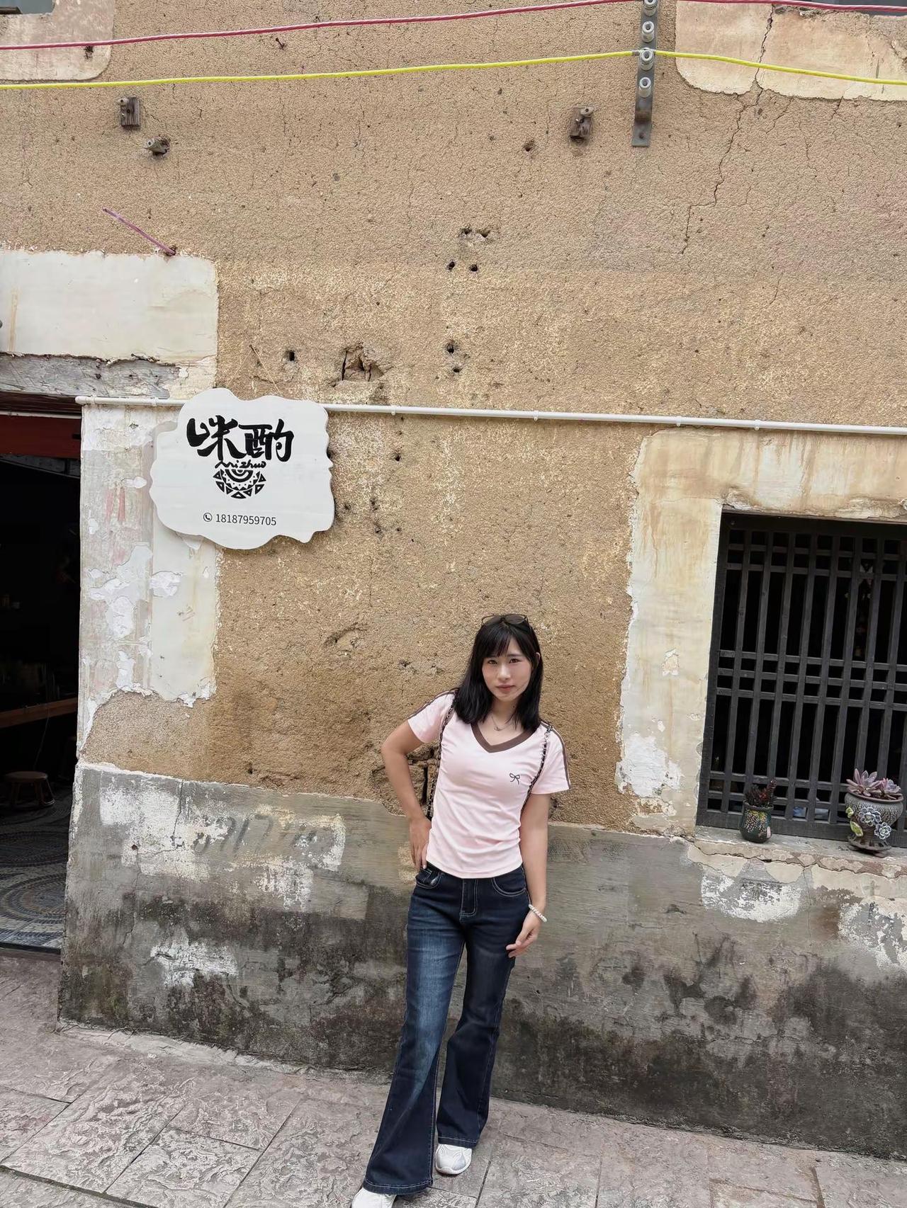 你眼睛会说话-