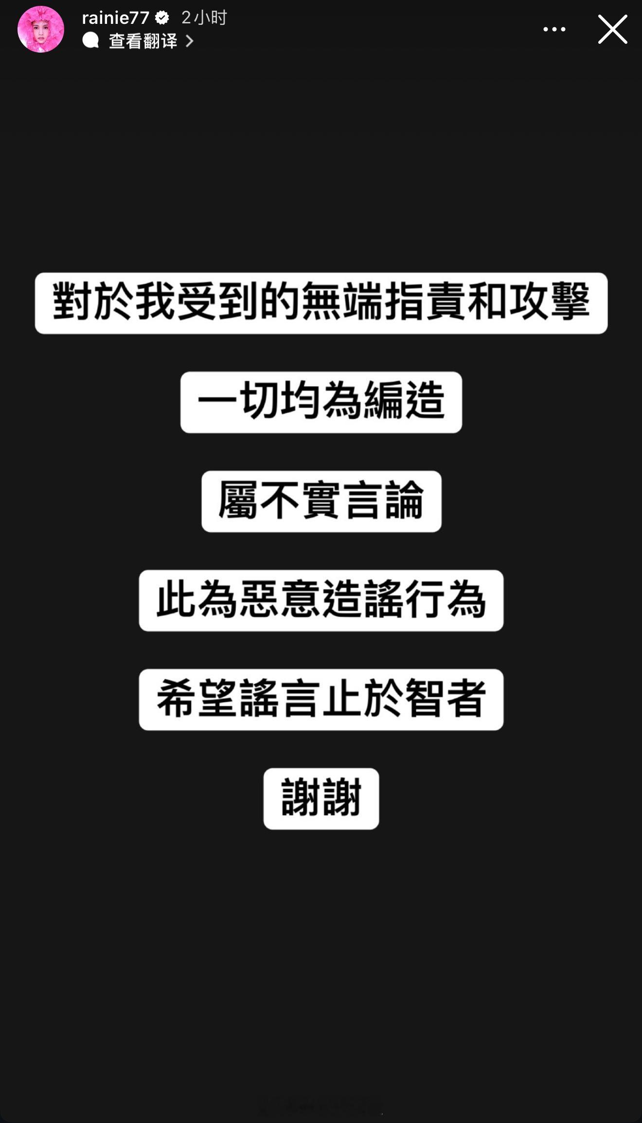 陈妍希力挺杨丞琳 好姐妹forever陈妍希说杨丞琳从来没有变过 ​​​