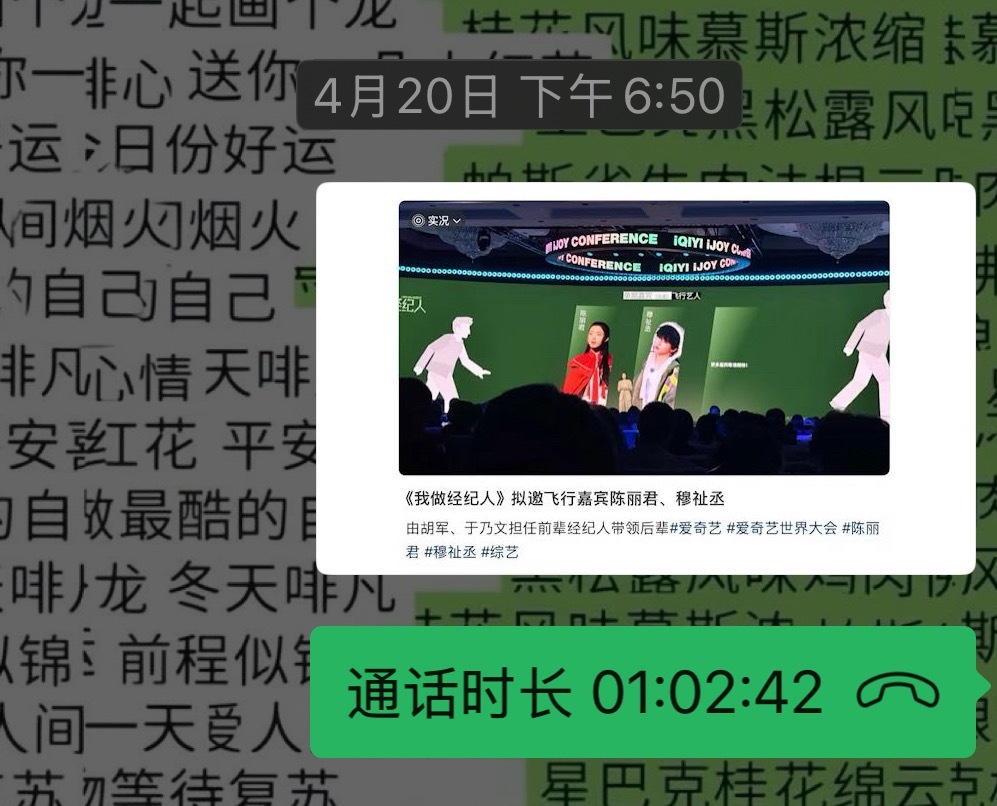 妈呀我现在才后知后觉这个综艺刚出拟邀的时候我就和朋友激情吐槽了1个多小时，说老俊