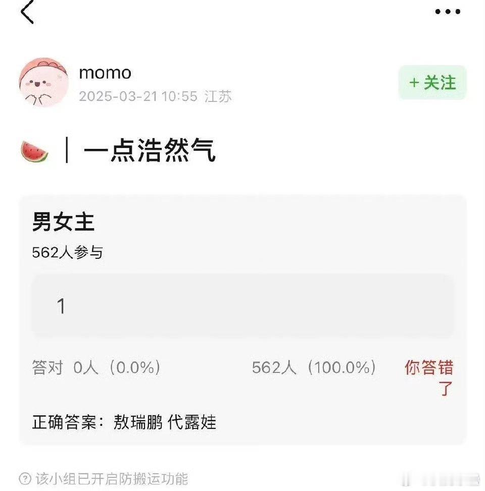 所以说孙珍妮资源也真不算太好敖瑞鹏的大男主镶边[微风]宝儿姐那种女频大ip才是捧