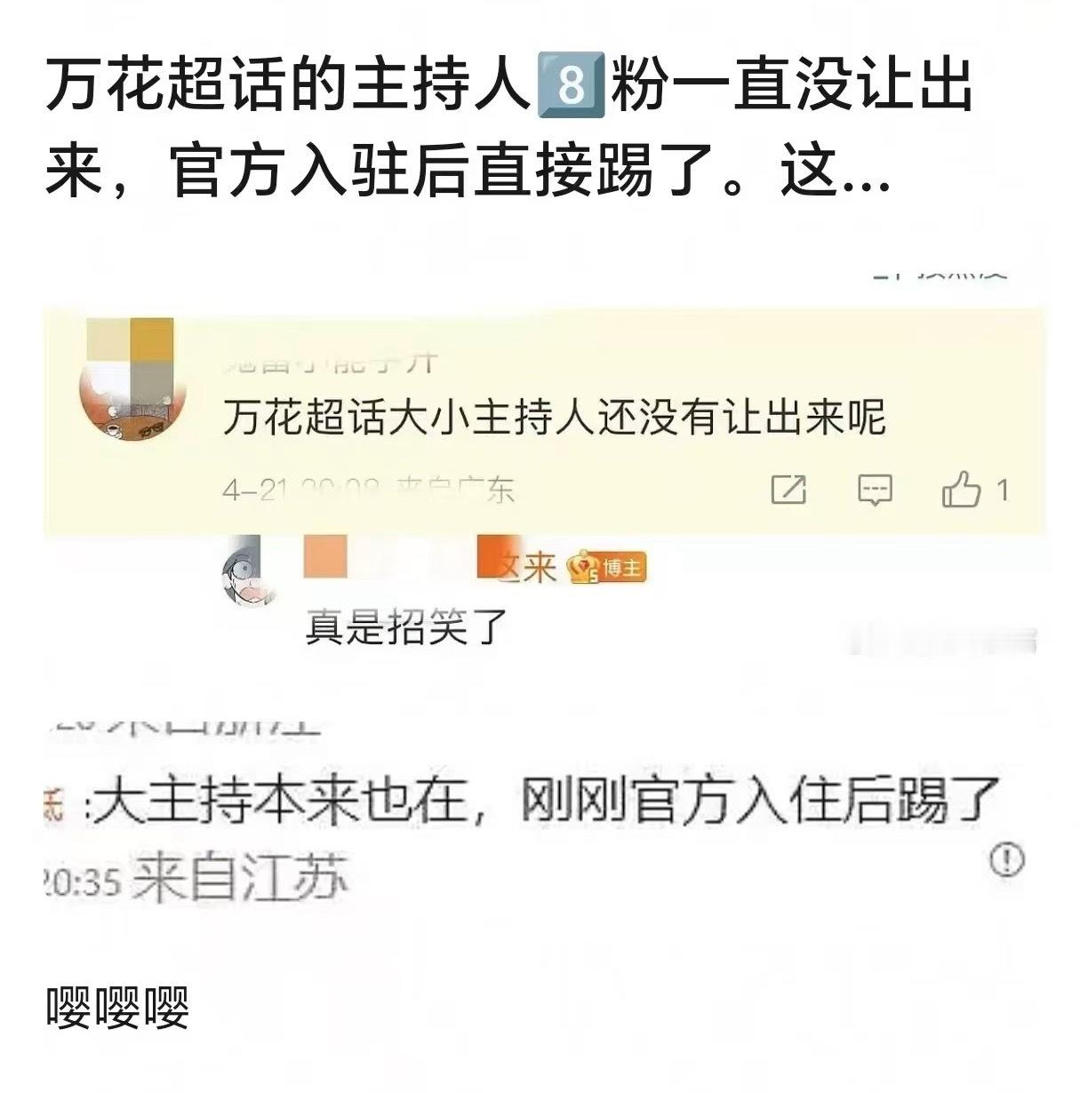 万花世界做的好[允悲] ​​​