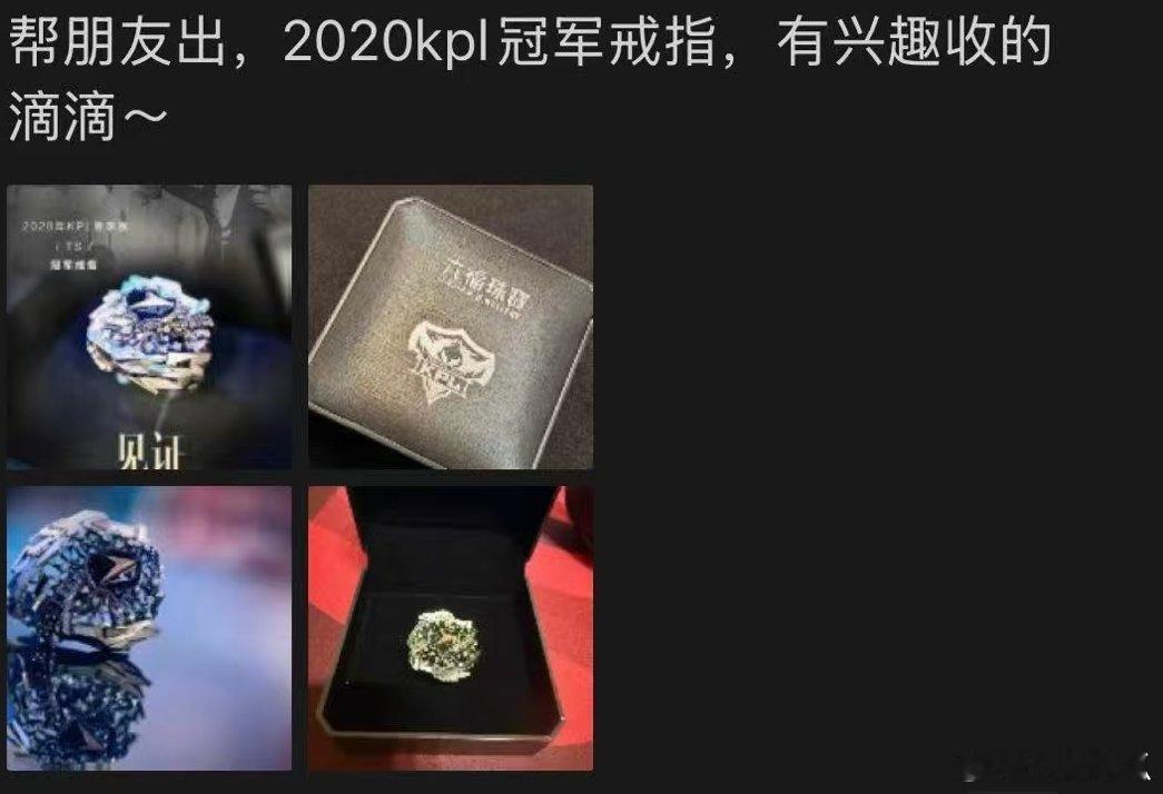 瓜友速报 朋友圈看到的... 