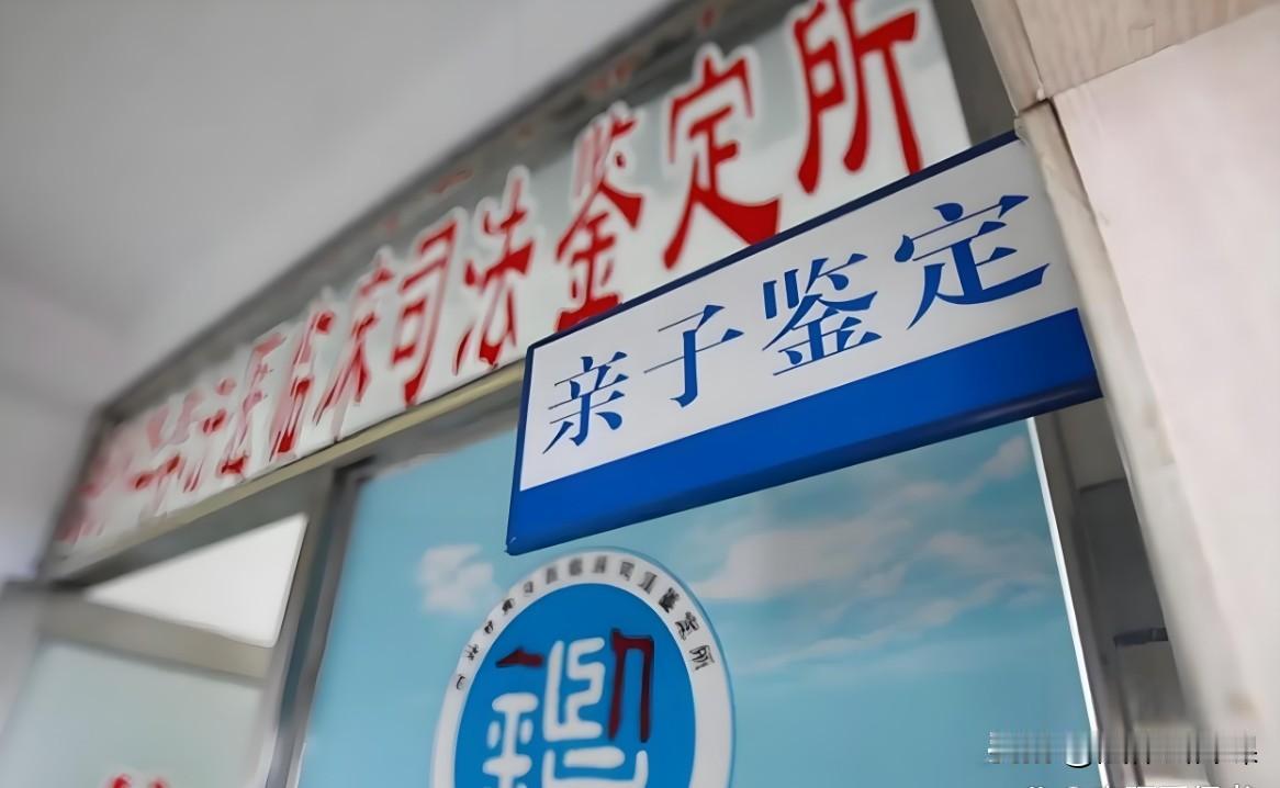 云南宣威，男子做亲子鉴定发现大儿子非亲生后，气得与妻子协议离婚，但二人仍同居在一