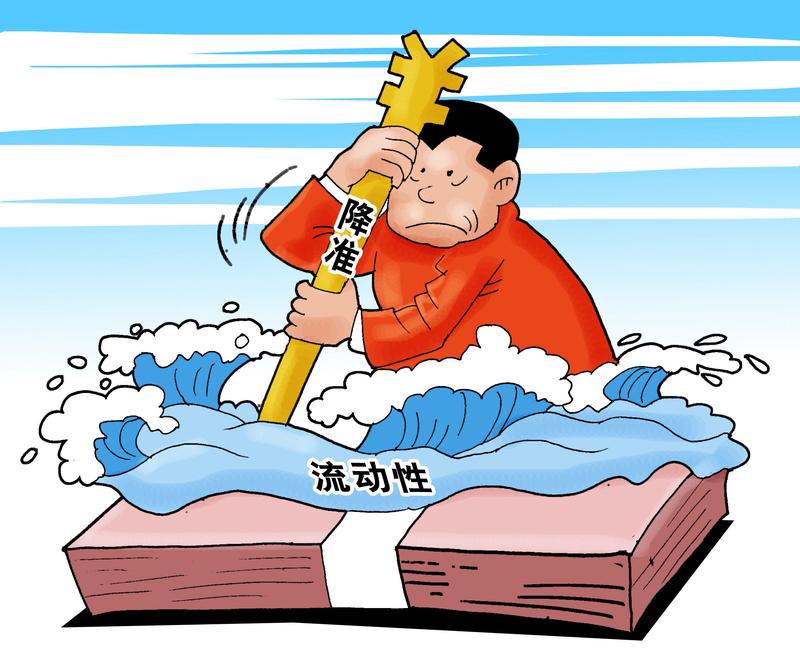 央行这波操作太猛了，6日直接开展8000亿元买断式逆回购操作。这就好比给市场注入