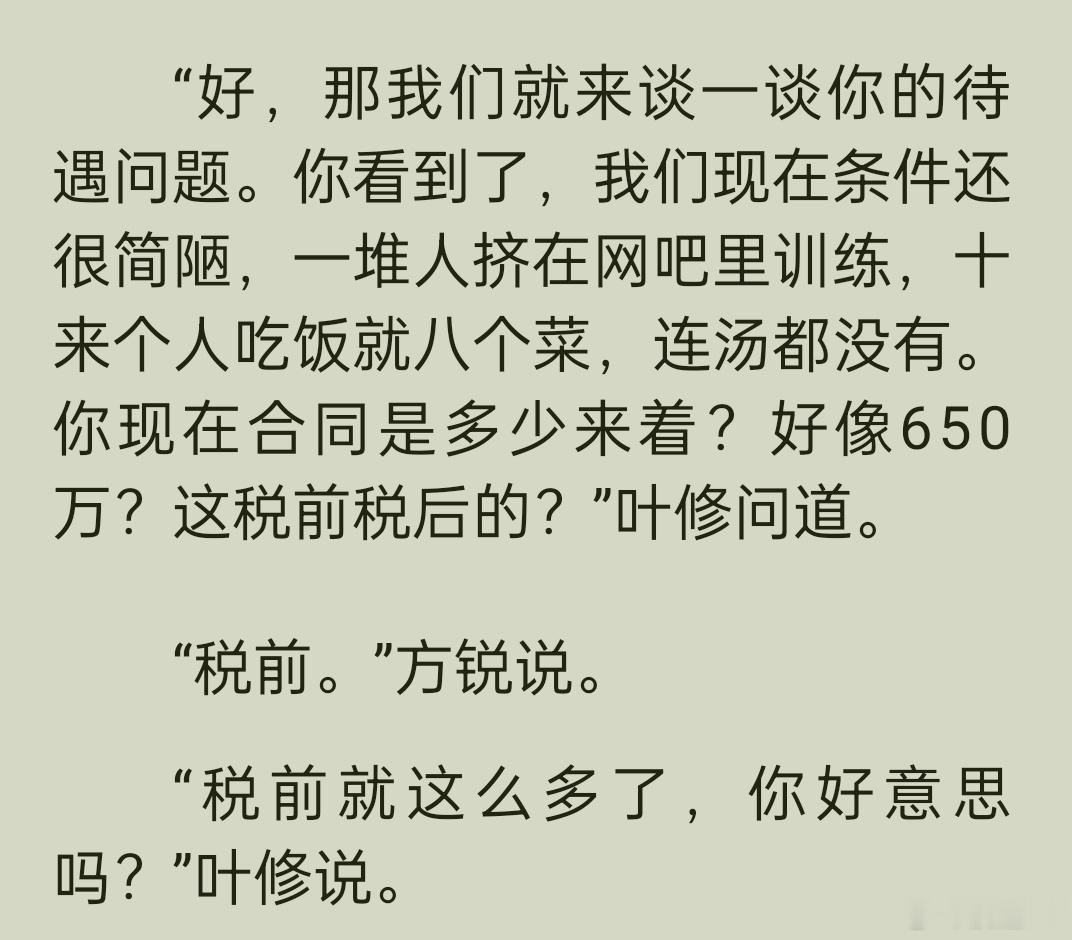 好无耻，好娇俏。。。 