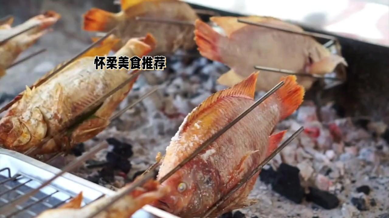 🎉推荐：
1️⃣九度山庄
📍怀柔区
🍰特色：
①地道的烤虹鳟鱼，价格实惠，