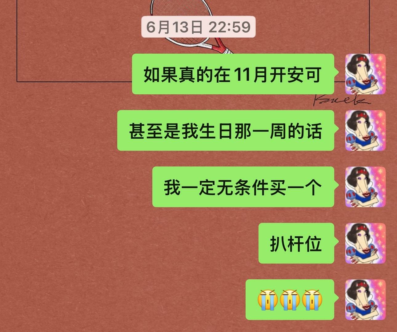其实我对下周抢票还是抱有乐观态度觉得这一次我也能顺的因为从四月份看演唱会开始虽然