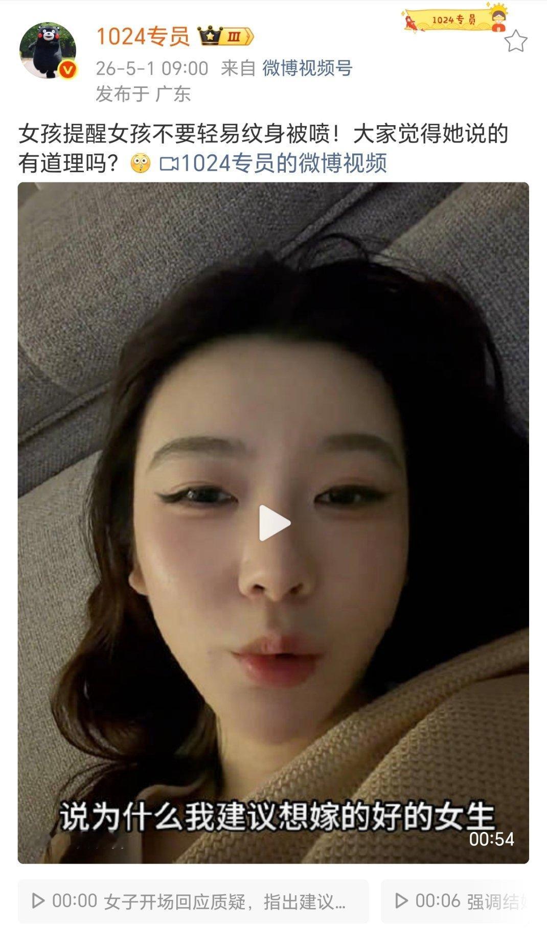 你见过哪个劳斯莱斯贴广告的。贴广告的车那叫:_ _车。 
