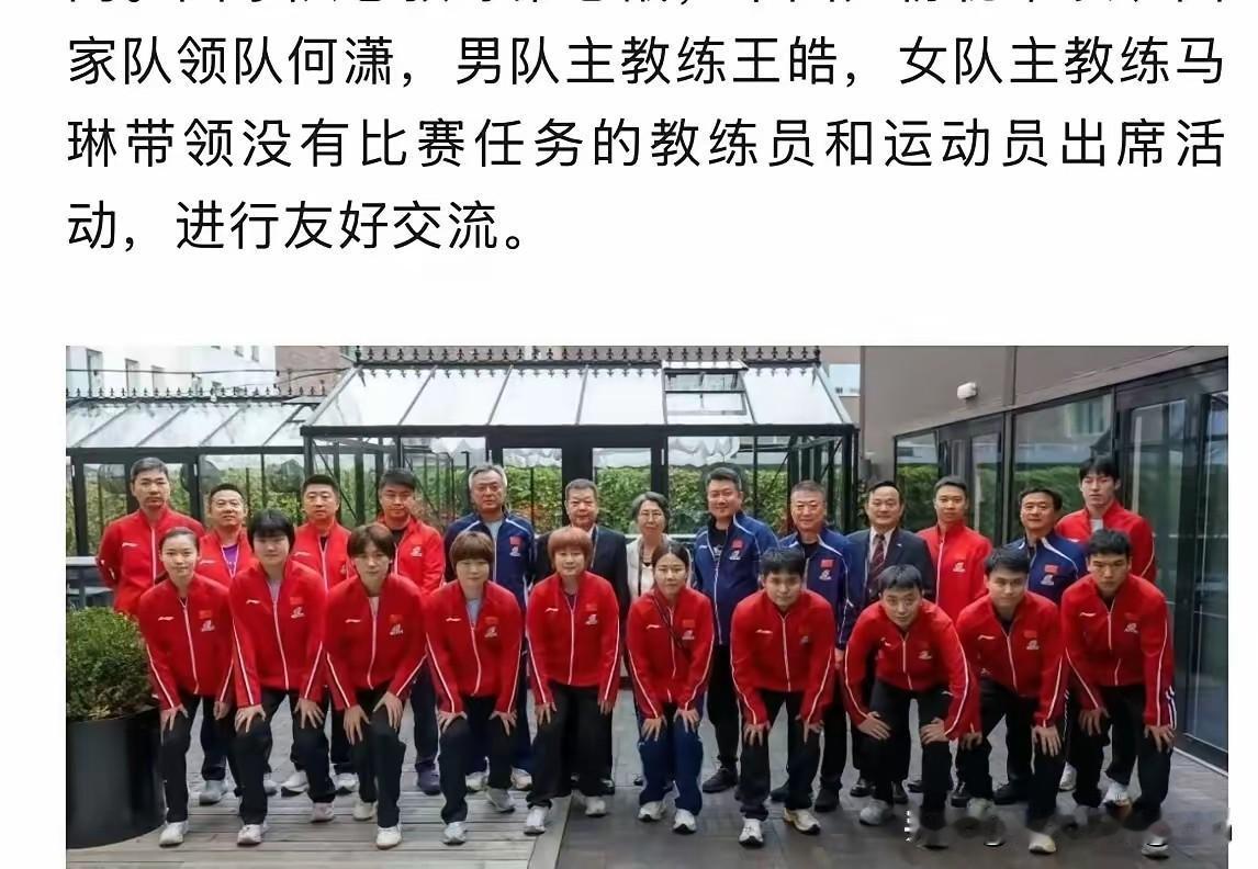每次国乒参加大满贯赛事，都会利用时间出席当地的友好交流活动，这次在瑞典也不例外！