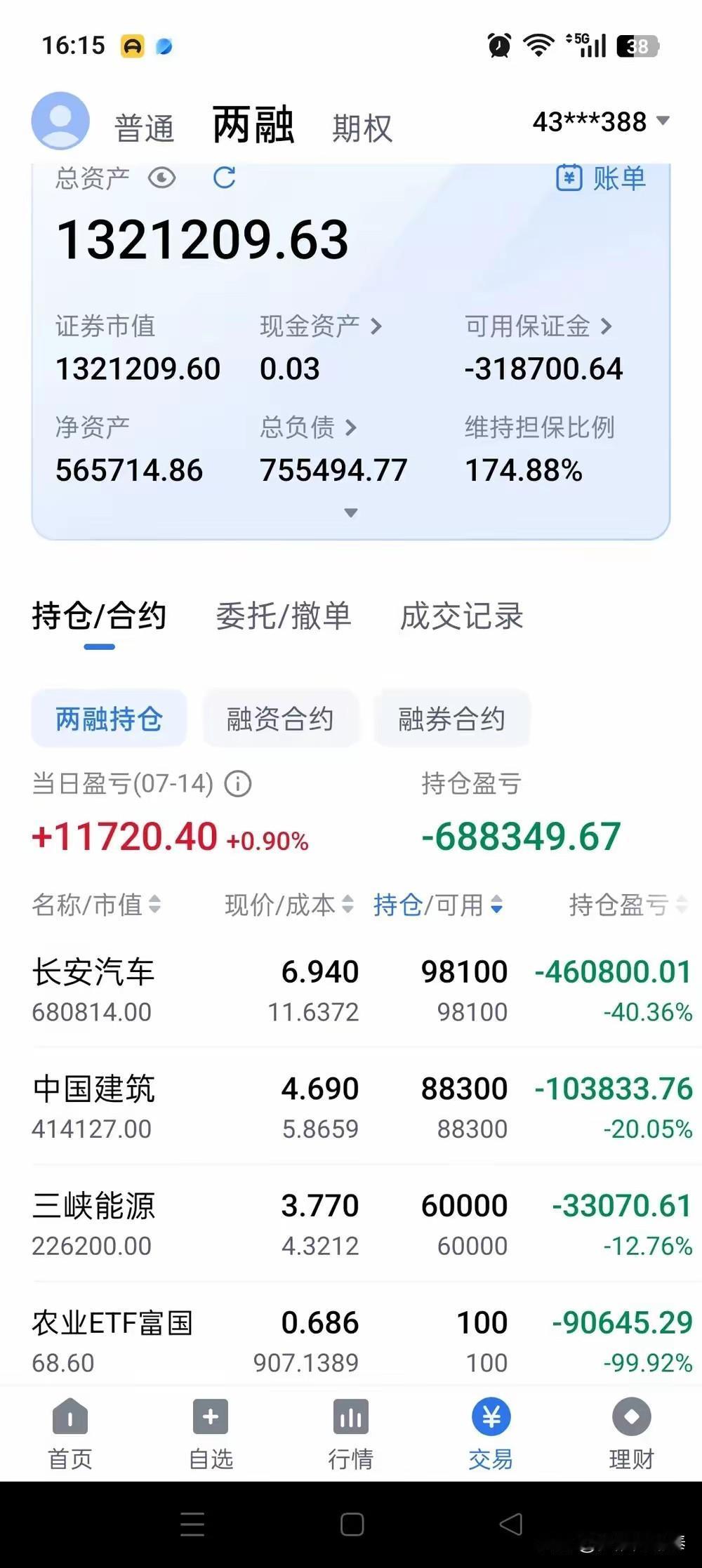死守低位蓝筹踏空全年行情，两融账户一年浮亏超52万，教训值得深思
 
看到一份两