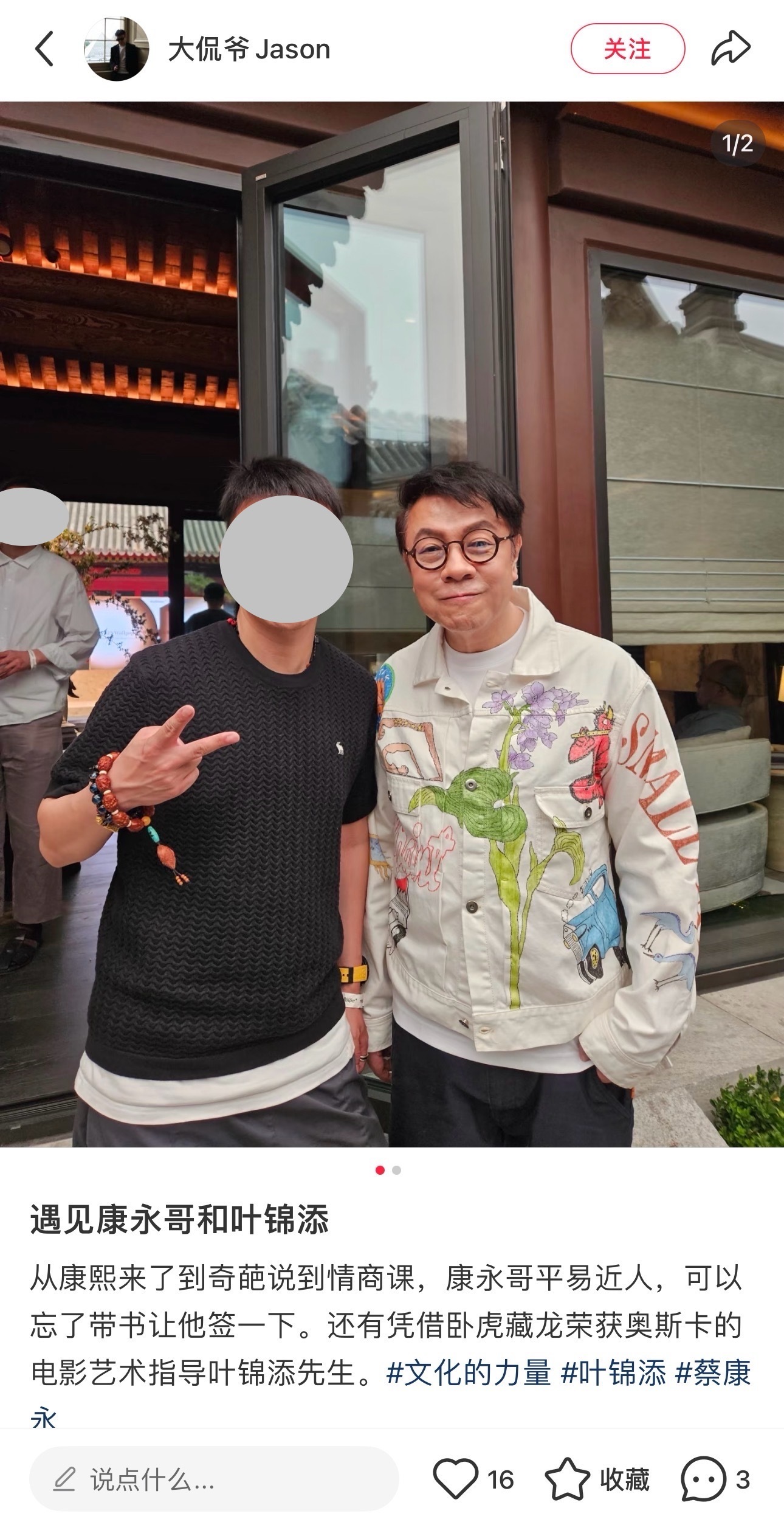 蔡康永怎么老成这样了都63岁了能有多年轻！你也不会年轻太久👁️ ​​​