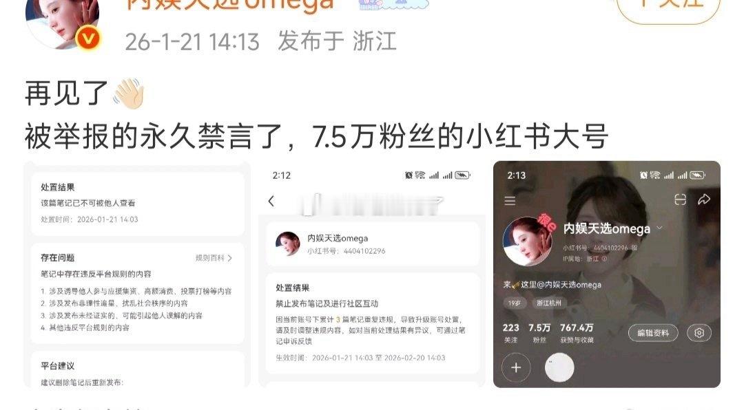 天选好惨，她🍠都是安利赵露思的 