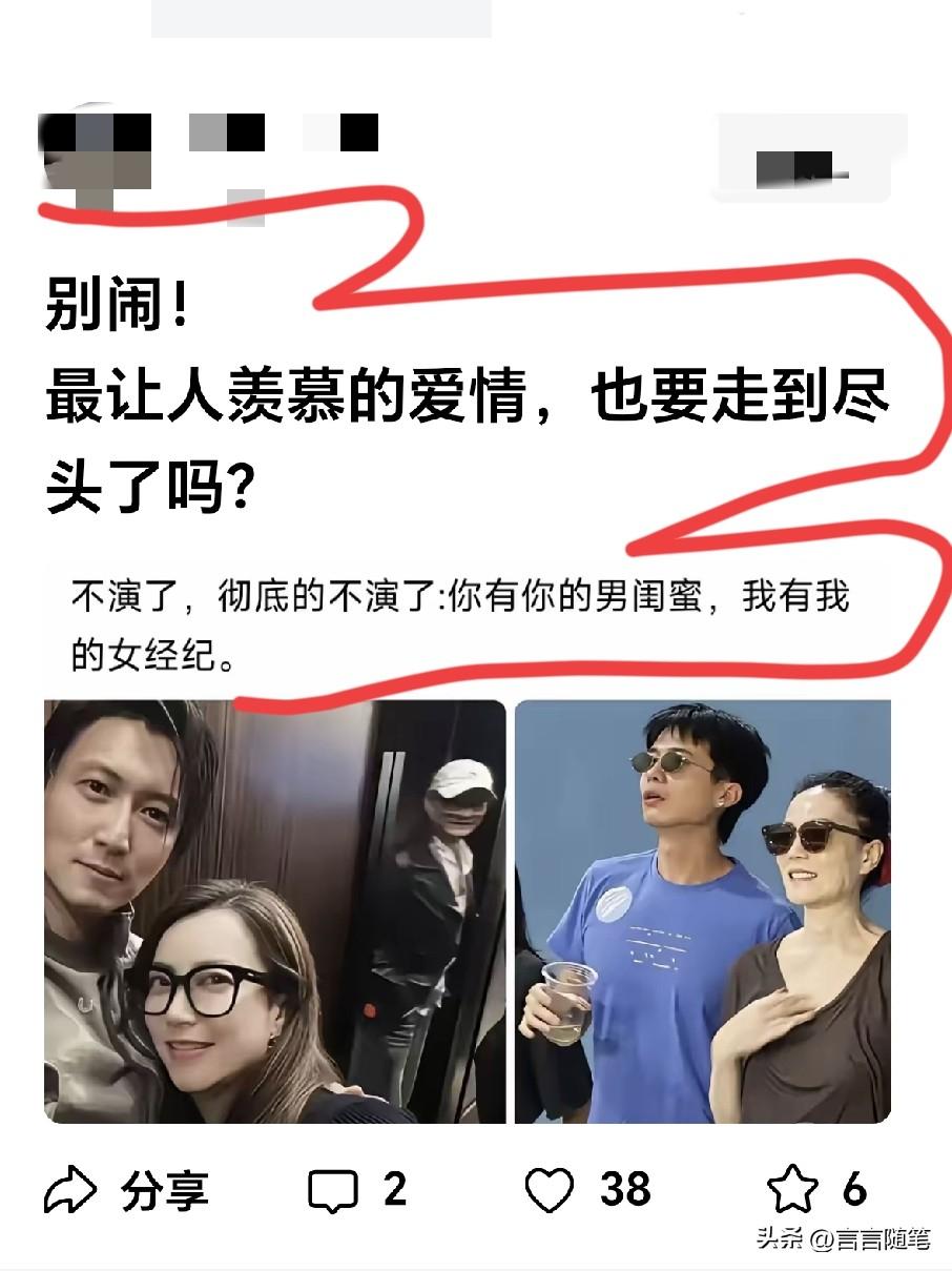 这瓜虽炸裂，但它不保熟，真假难辨啊！
