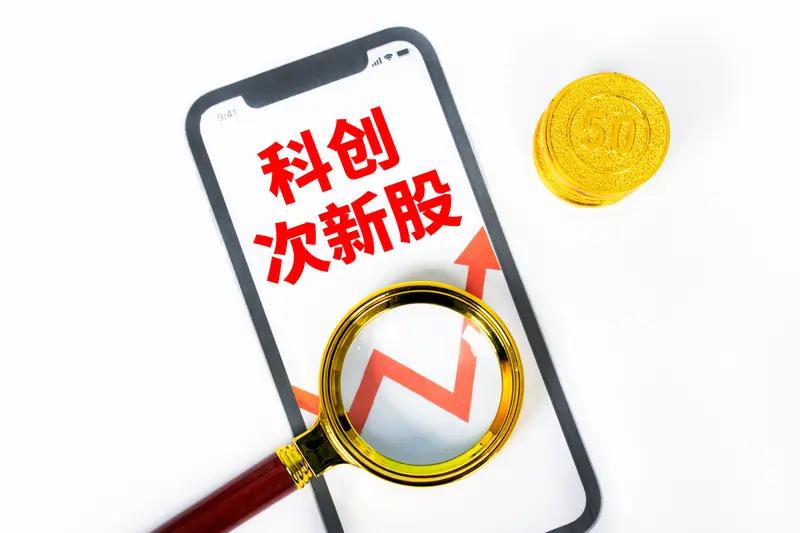 国产AI算力芯片厂商燧原科技正式官宣，公司股票将于9月11日登陆科创板挂牌交易，