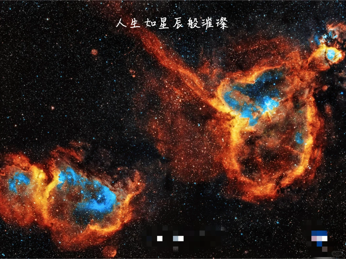🌌宇宙级浪漫生日礼物🎁