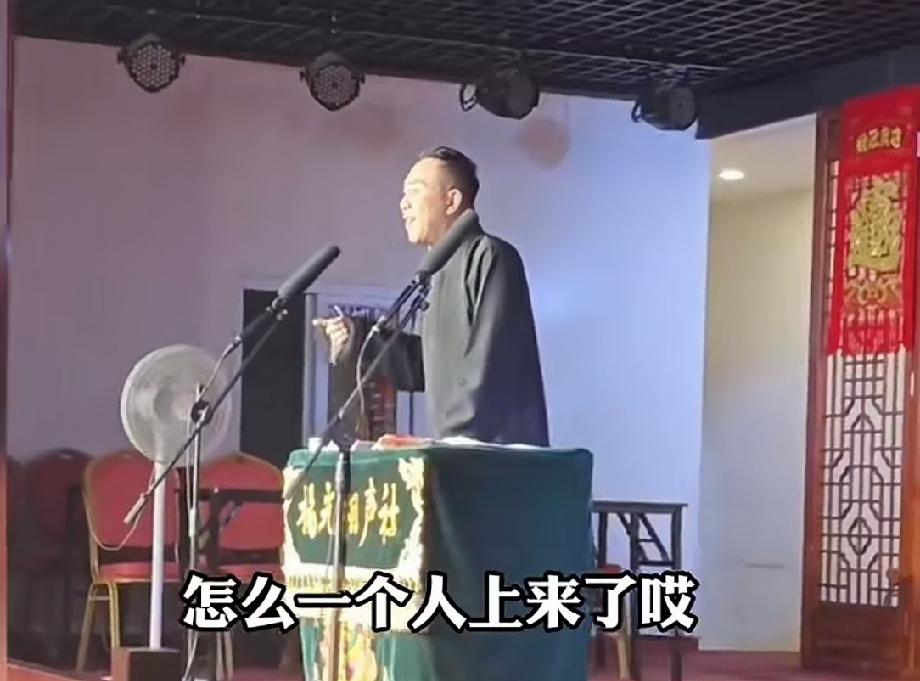 杨议的徒弟退社后，他只能演单口相声了，但是他要面子，解释说“很多朋友有这要求，老