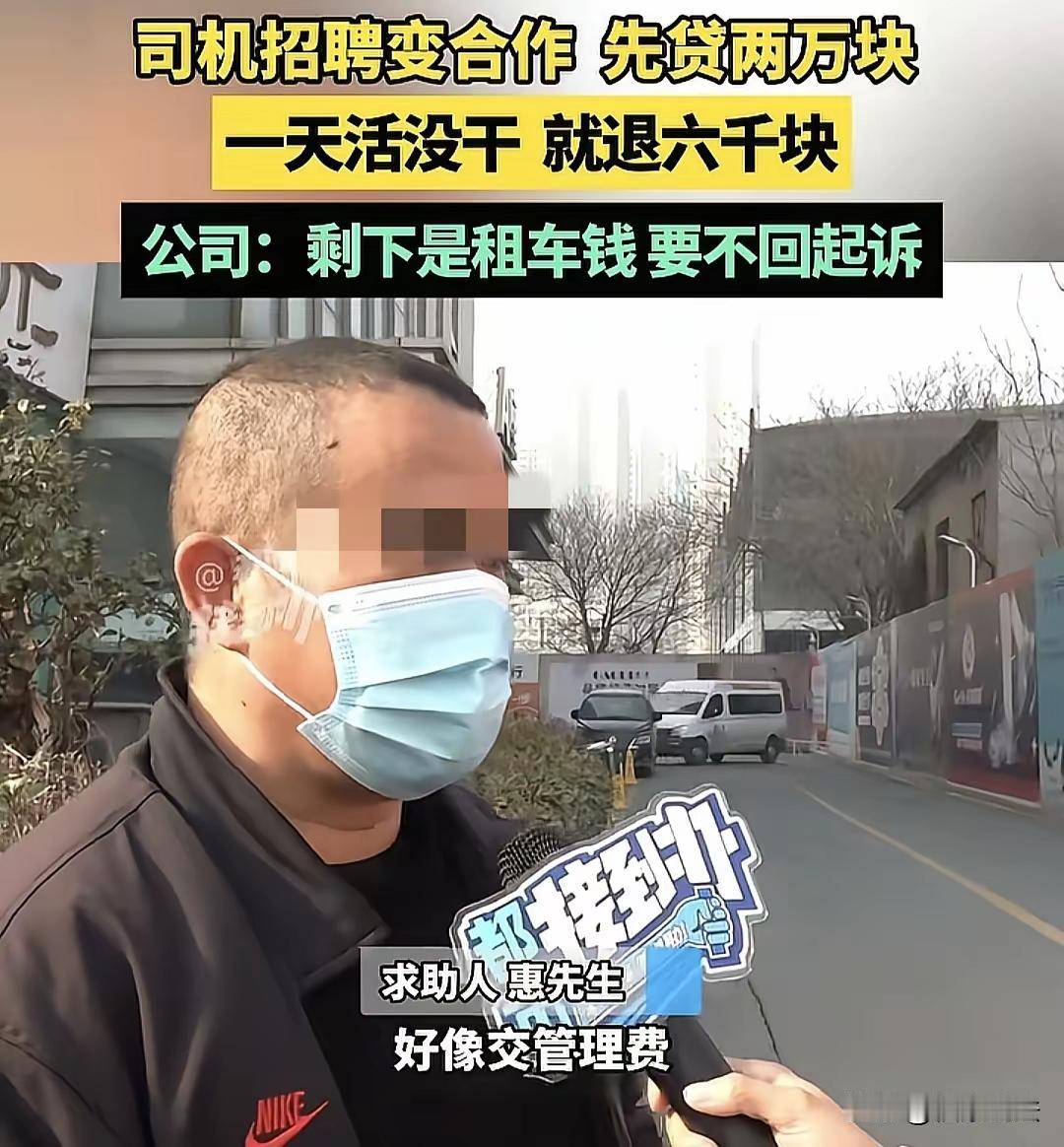 人家居然直接说，如果要不回，可以走法律途径[我想静静]，也就说，即使把官司打赢了