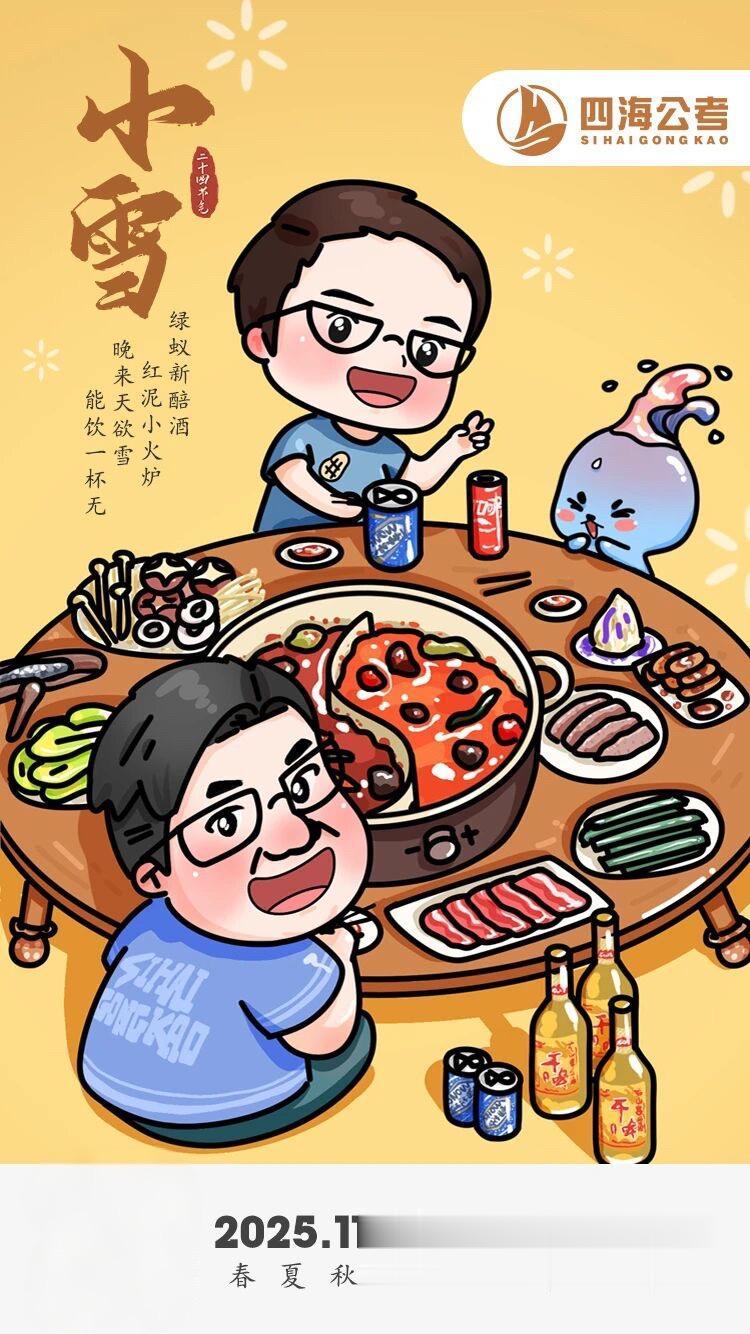 小雪还是和大鹅最搭