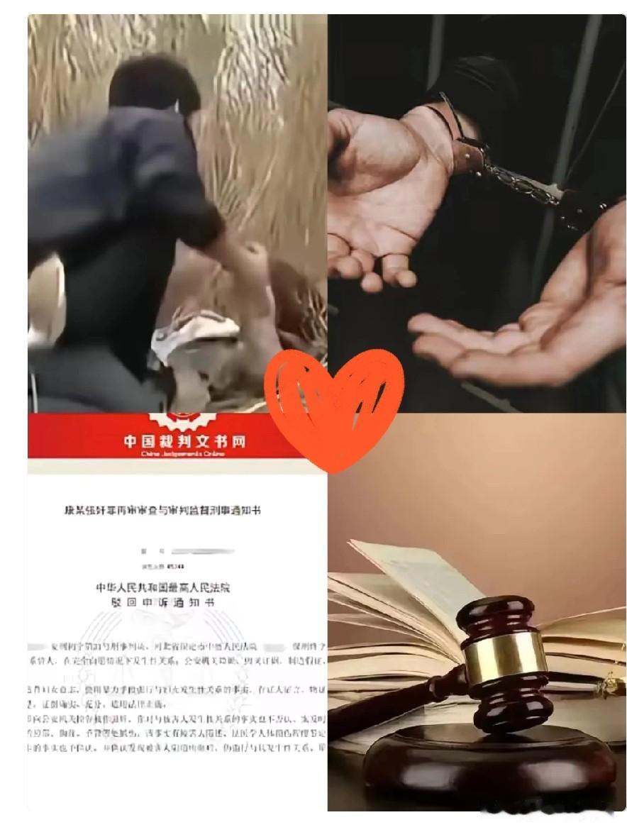 河北，一男子见女邻居在麦田浇地，竟将她拽进小树林强行发生了关系。女子偷偷报了警，