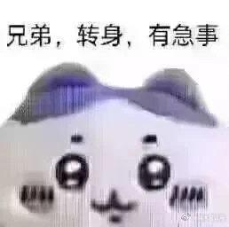 喜比劫的女生的好处有——[好爱哦][舔屏]同性缘好，容易成为女性小圈子里面的焦点