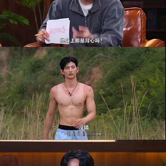 笑死人了，韩国恋爱综艺这个男生背心印太明显了，天气是多热啊 