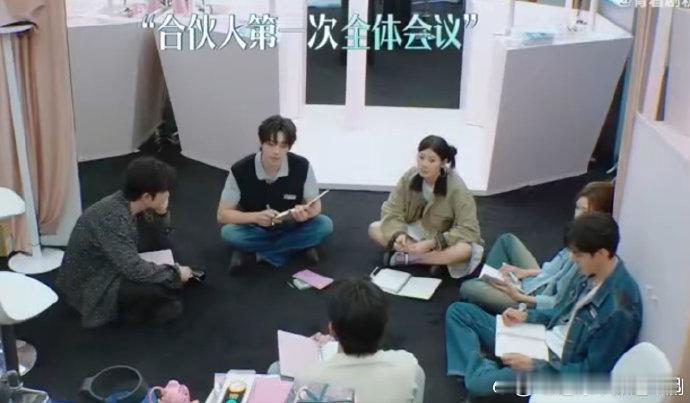 颜安的安是安静的安巴黎合伙人名场面巴黎合伙人巴黎合伙人名场面因颜安的加入更有看点