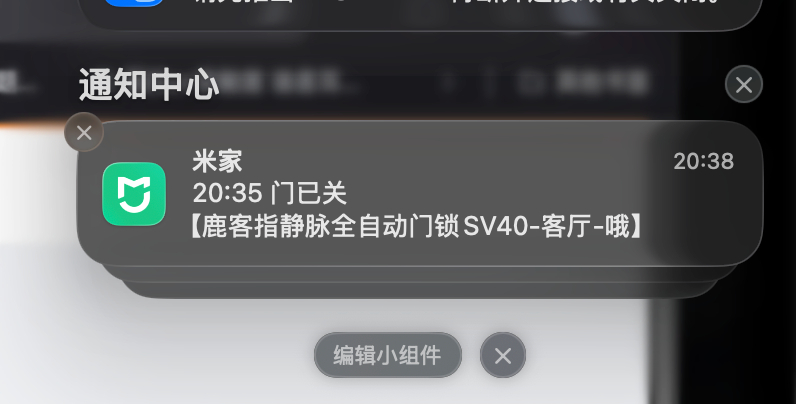 接上条，喜欢用 mac 办公，个人还是是觉得它总能让我更容易专注，比如统一的软件