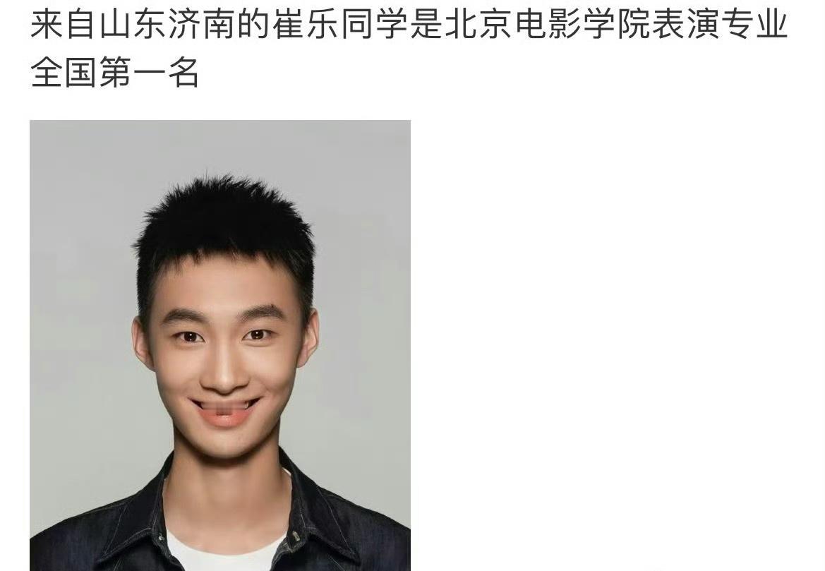 今年电影学院前六名，有爆相吗？ ​​​