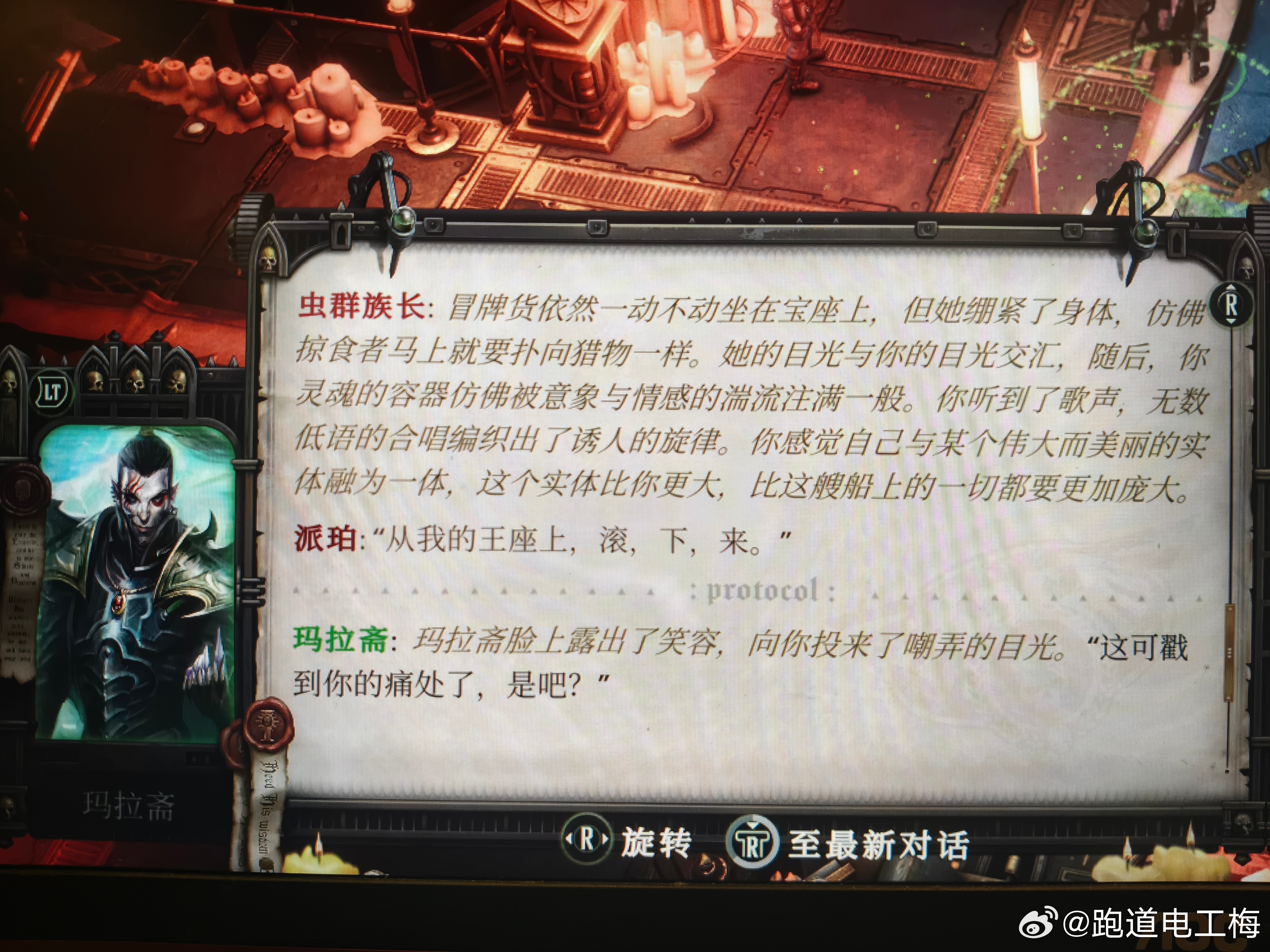 阿贝拉德，把这个黑豆芽禁言 