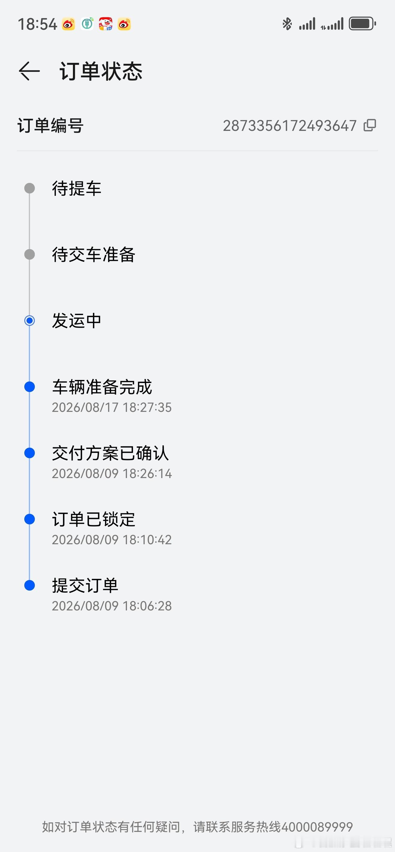 omg！我爸昨天突然给一家五口的群里发了个这我以为是啥 看了一眼就退出来了晚上到