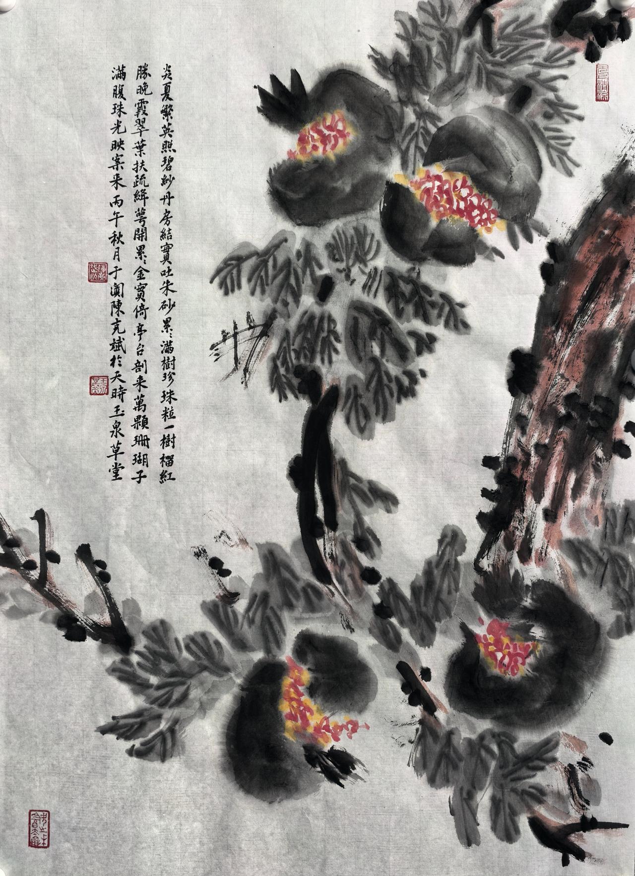 石榴图带定位晒今日生活 
丙午秋于阗陈克斌玉泉草堂菊台！
