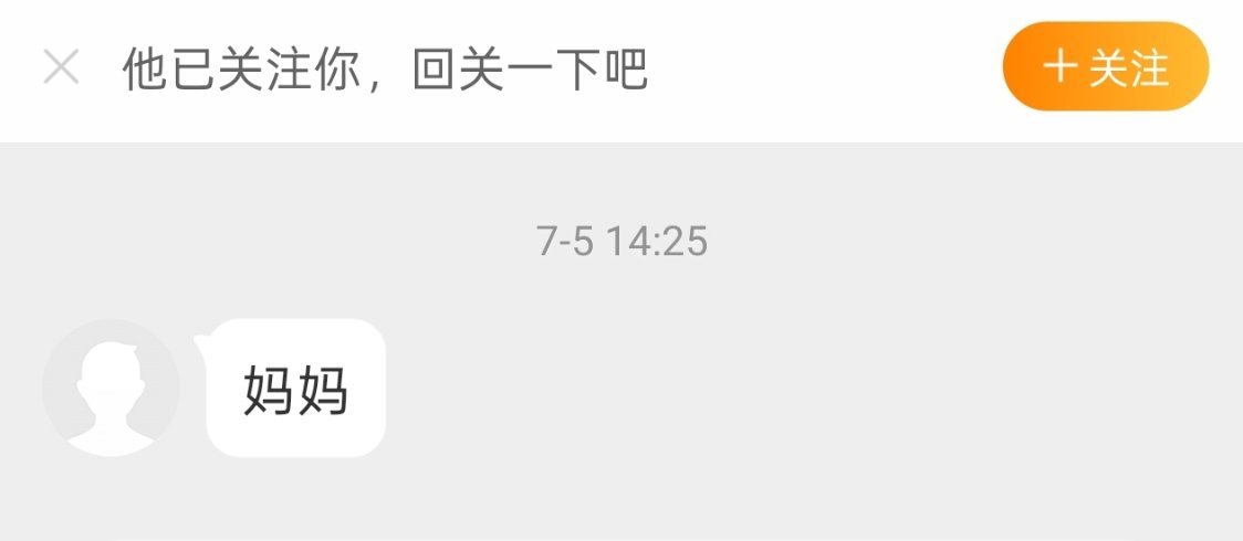 挖槽求你们放过我好不好 