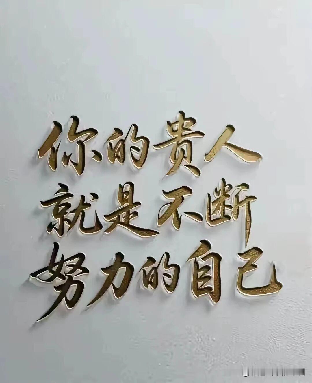 晚安好梦。