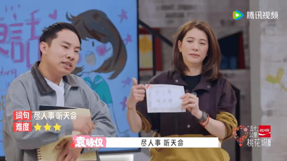 彭冠英粤语烫嘴救命啊！彭冠英学粤语，没想到一张嘴完全搞笑级别的…一句“尽人事听天
