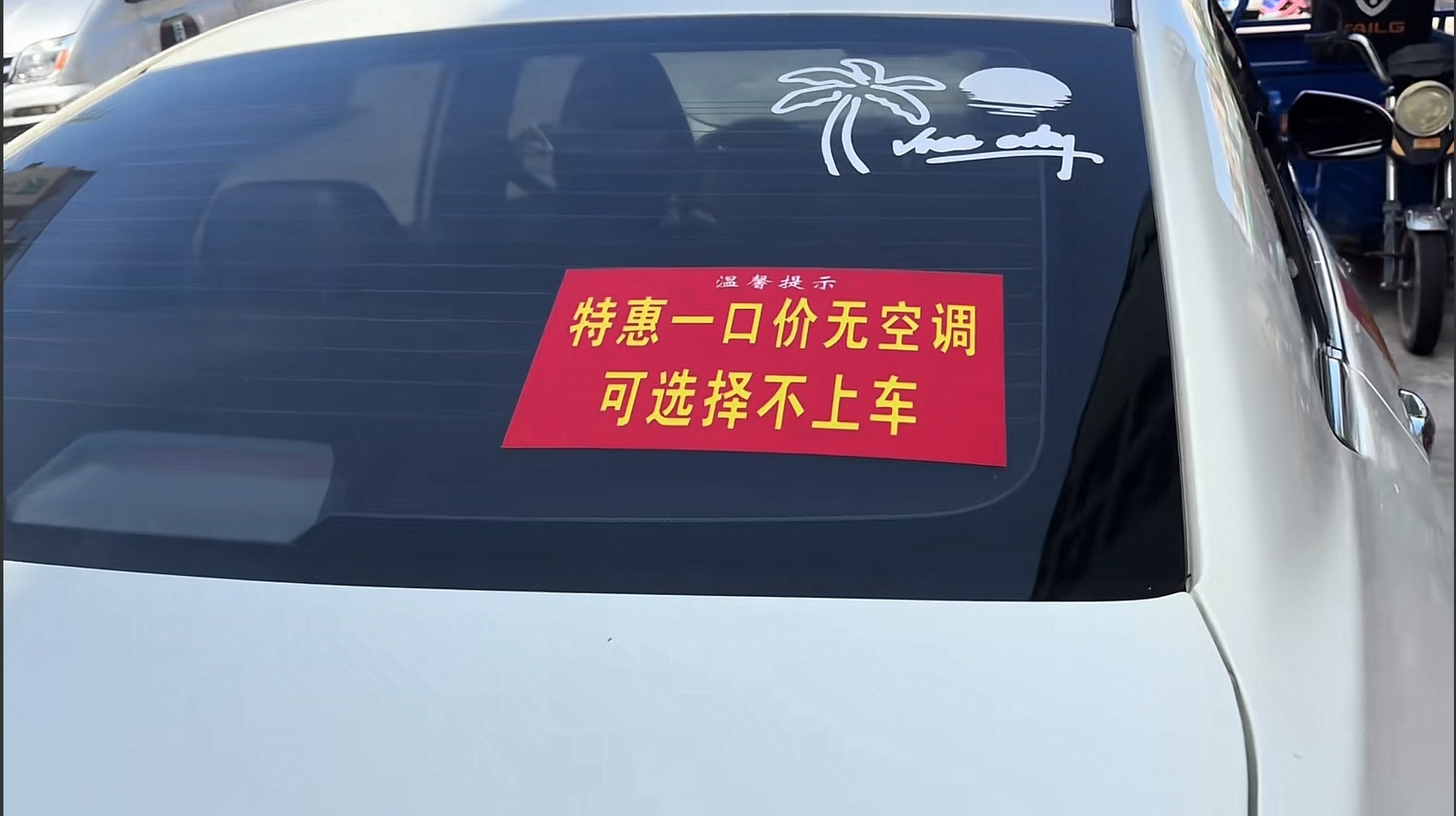 你们遇到过没？特惠根本打不到车，我试过好多次了，然后一加钱选其他车型，马上有车来