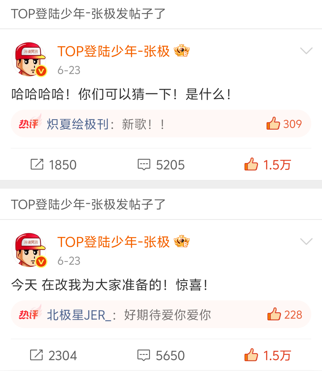 几包像是给朋友准备惊喜礼物 买完下一秒发消息问猜猜是什么的人 