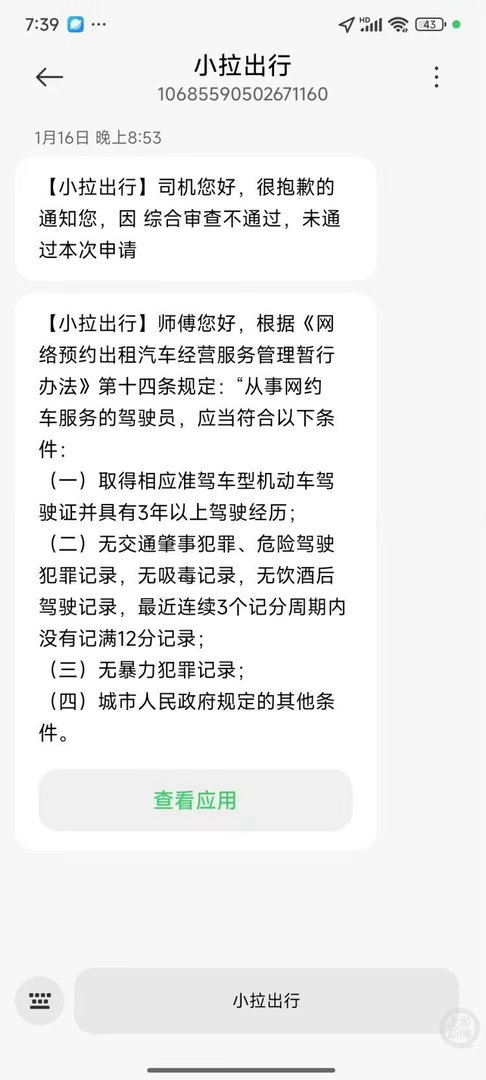 弟弟谎报身份致哥哥成吸毒人员【弟弟谎报身份致哥哥被登记为吸毒人员，警方：已删除内
