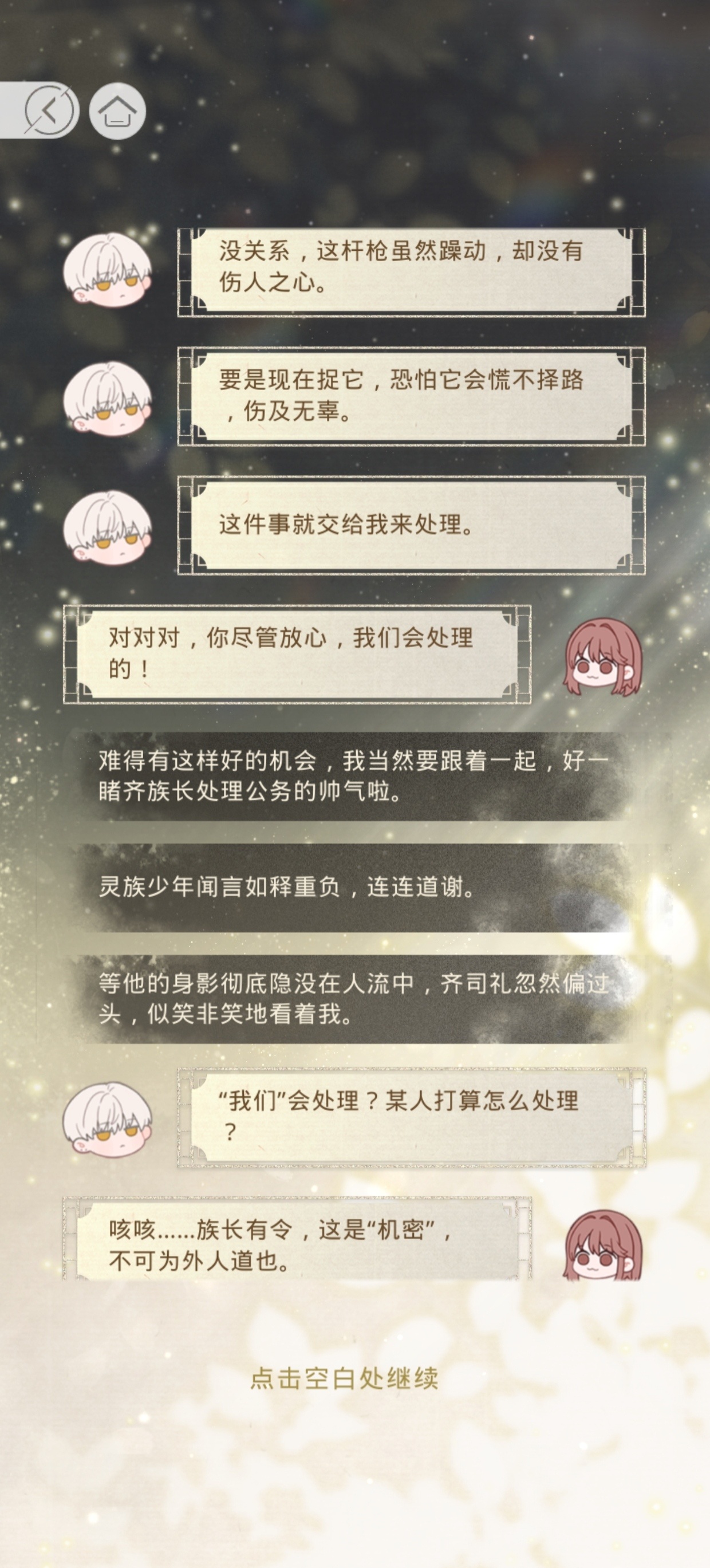 完全是一只嘴硬心软的狐来的 