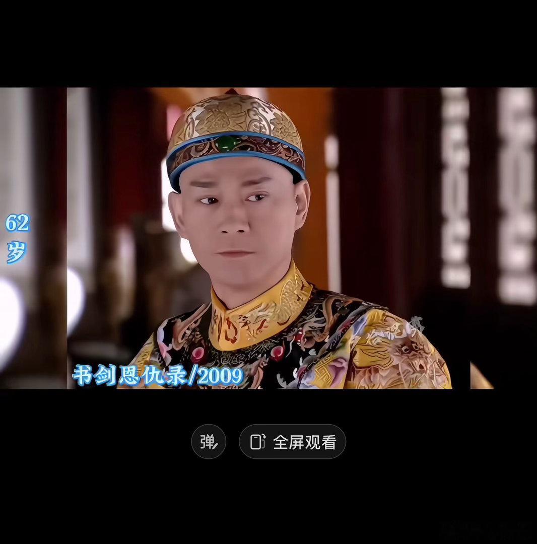 原来郑少秋双眼皮是割的啊！然后惊讶他的驻颜术….. 