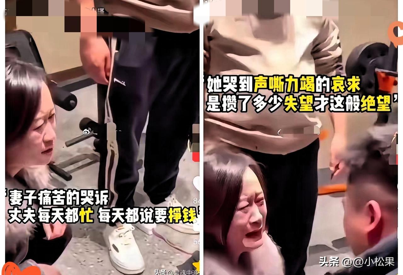 女人哭着，跪在丈夫面前只求离婚。钱拿不到，陪伴盼不到，孩子生病哭闹只有自己扛，这